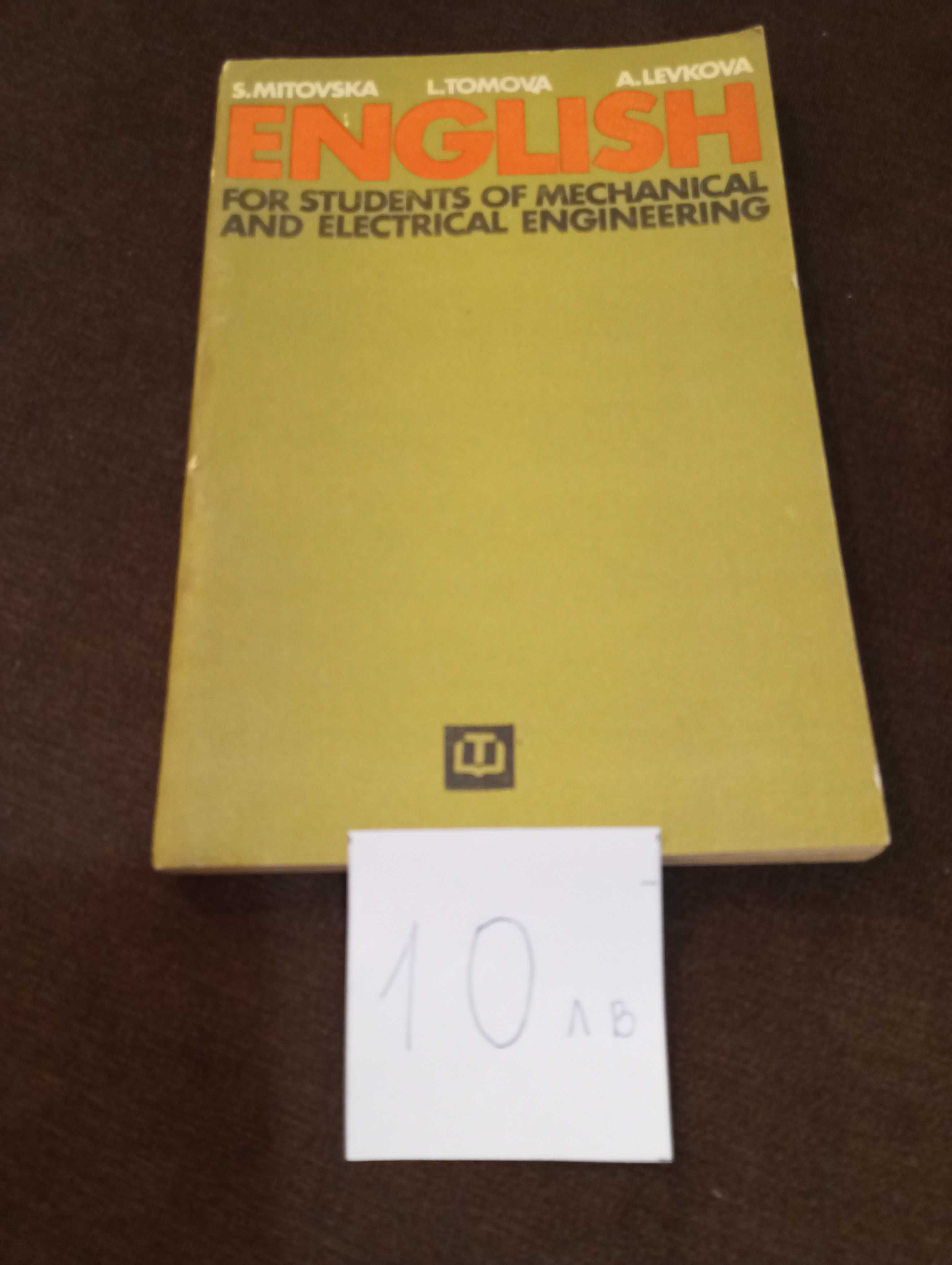 Книги за ценители