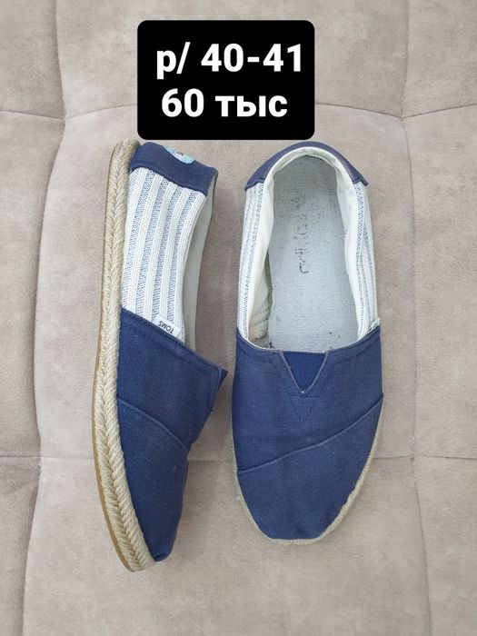 Обувь разная. Кожаная! Женская