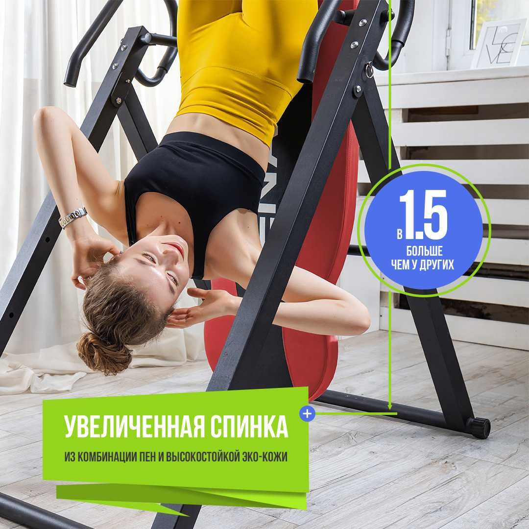 Инверсионный Стол GENAU FITSPINE™ RED + видеокурс. Доставка по Алматы