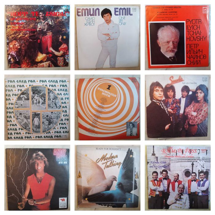 Грамофонни плочи - Балкантон и други - различни цени