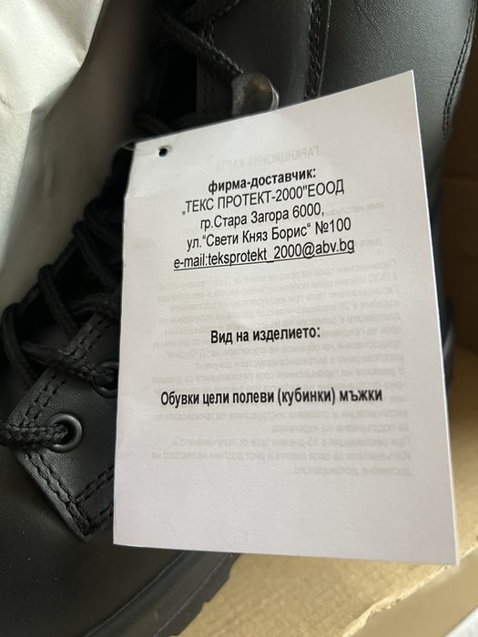 Тактически кубинки