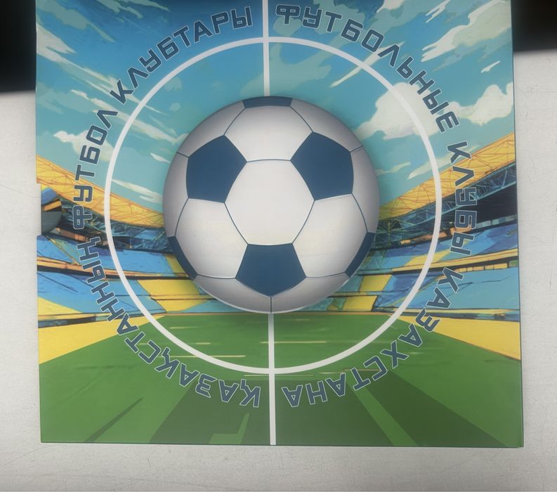 Продам набор монет футбольные клубы Казахстана.