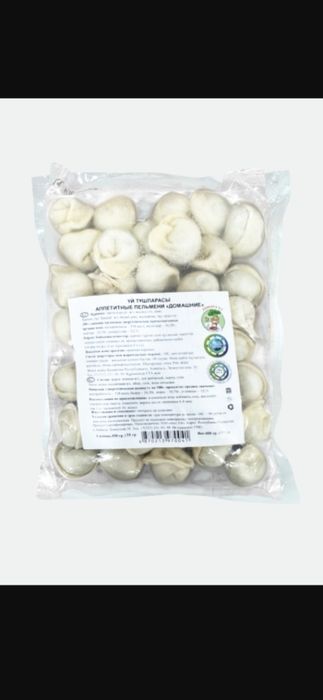 Домашние пелемени