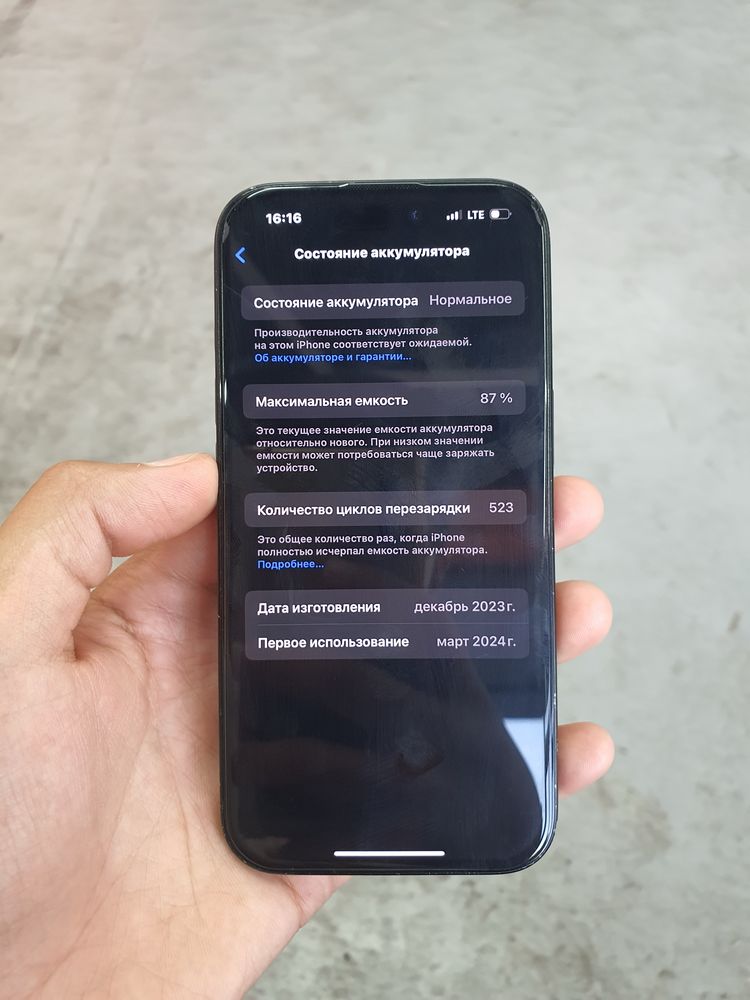 Iphone 15 87 yomks J/A
