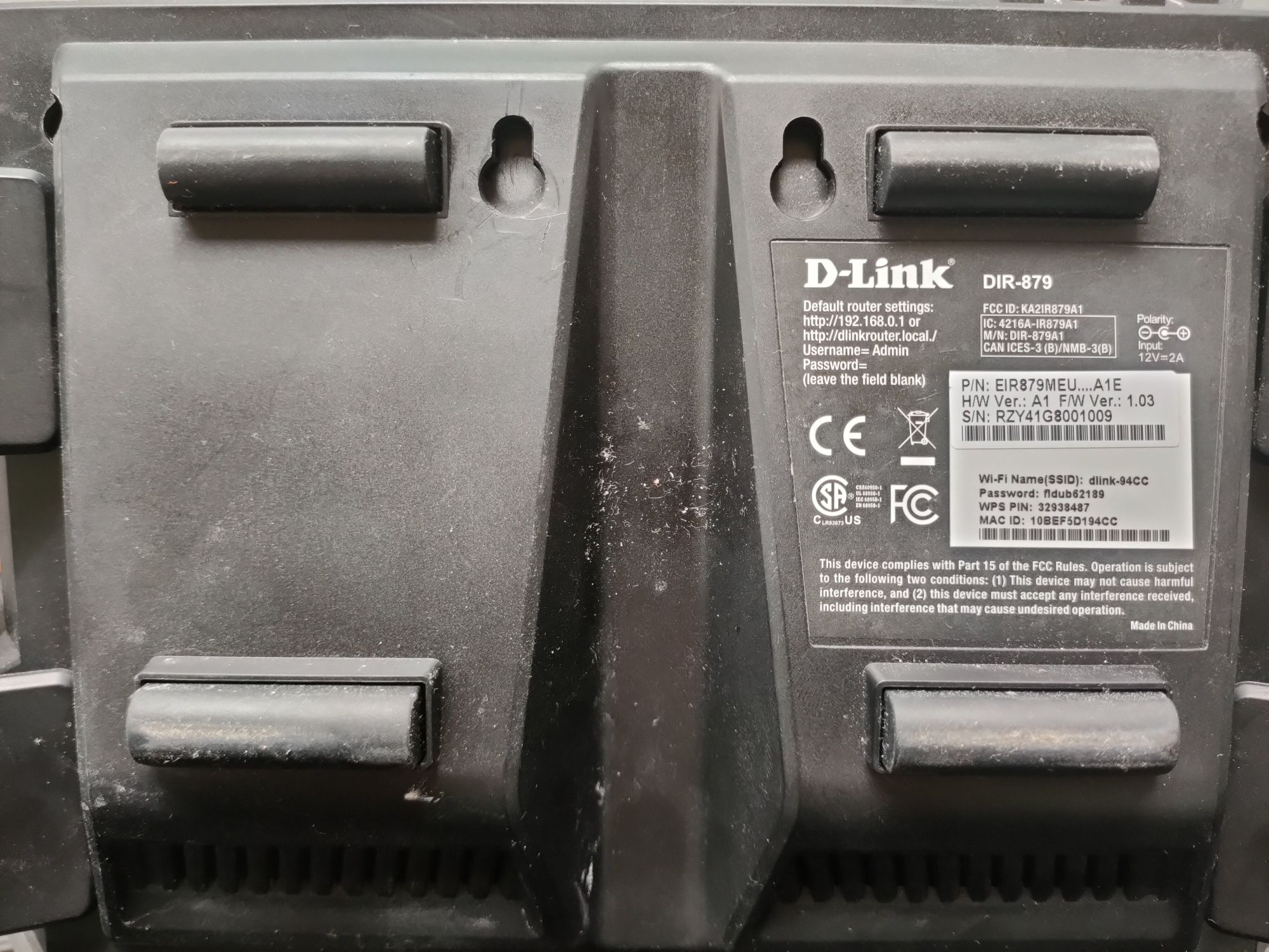 Vand router D-Link dir-879