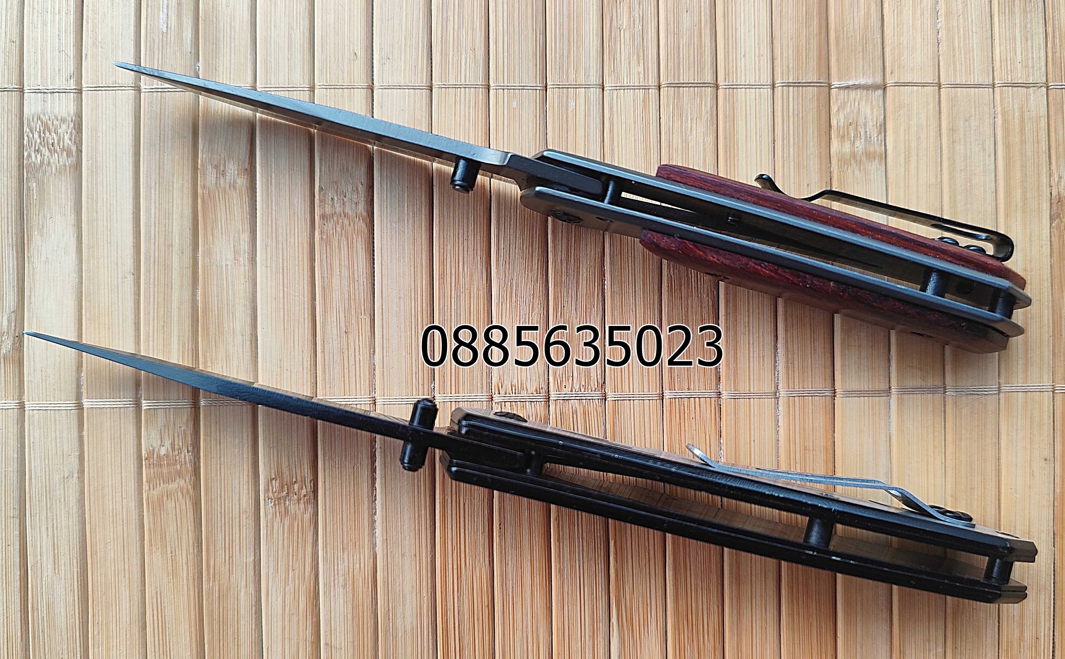 Малък джобен нож Browning