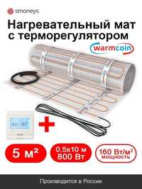 Электрический теплый пол Алматы под любое напольное покрытие