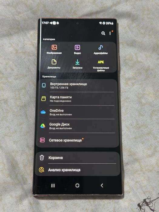 Samsung not 20 ultra