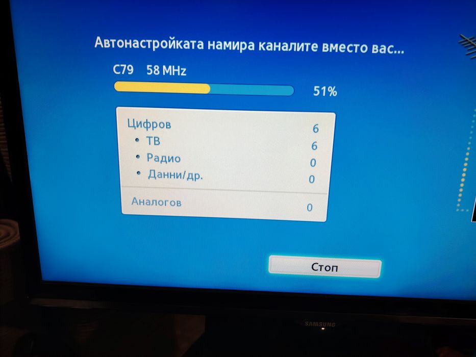 LED TV Samsung 22"