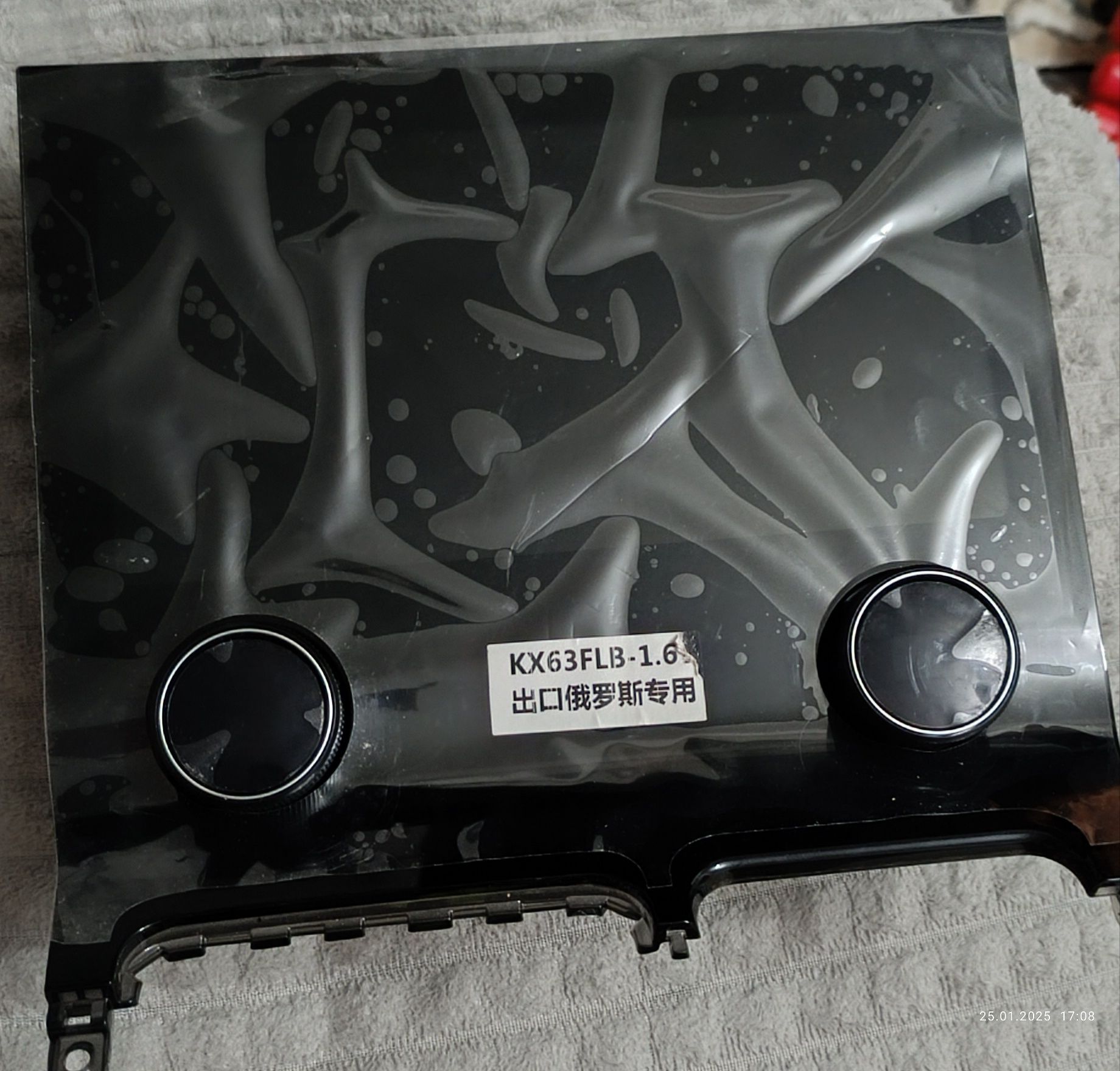 Климат контроль JETOUR X90+ 1.6