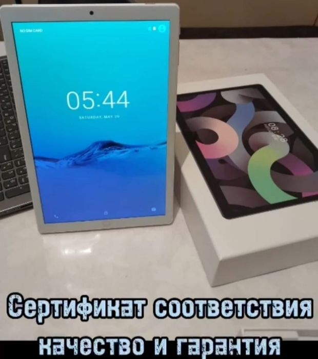 Продаются планшеты новые ANDROID 12, диагональ экрана 10.1, ПЗУ 256 ГБ