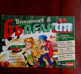 Игри за деца над 8 годишна възраст