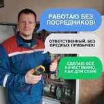 Электрик частник: монтаж электрощита и электромонтаж под ключ!
