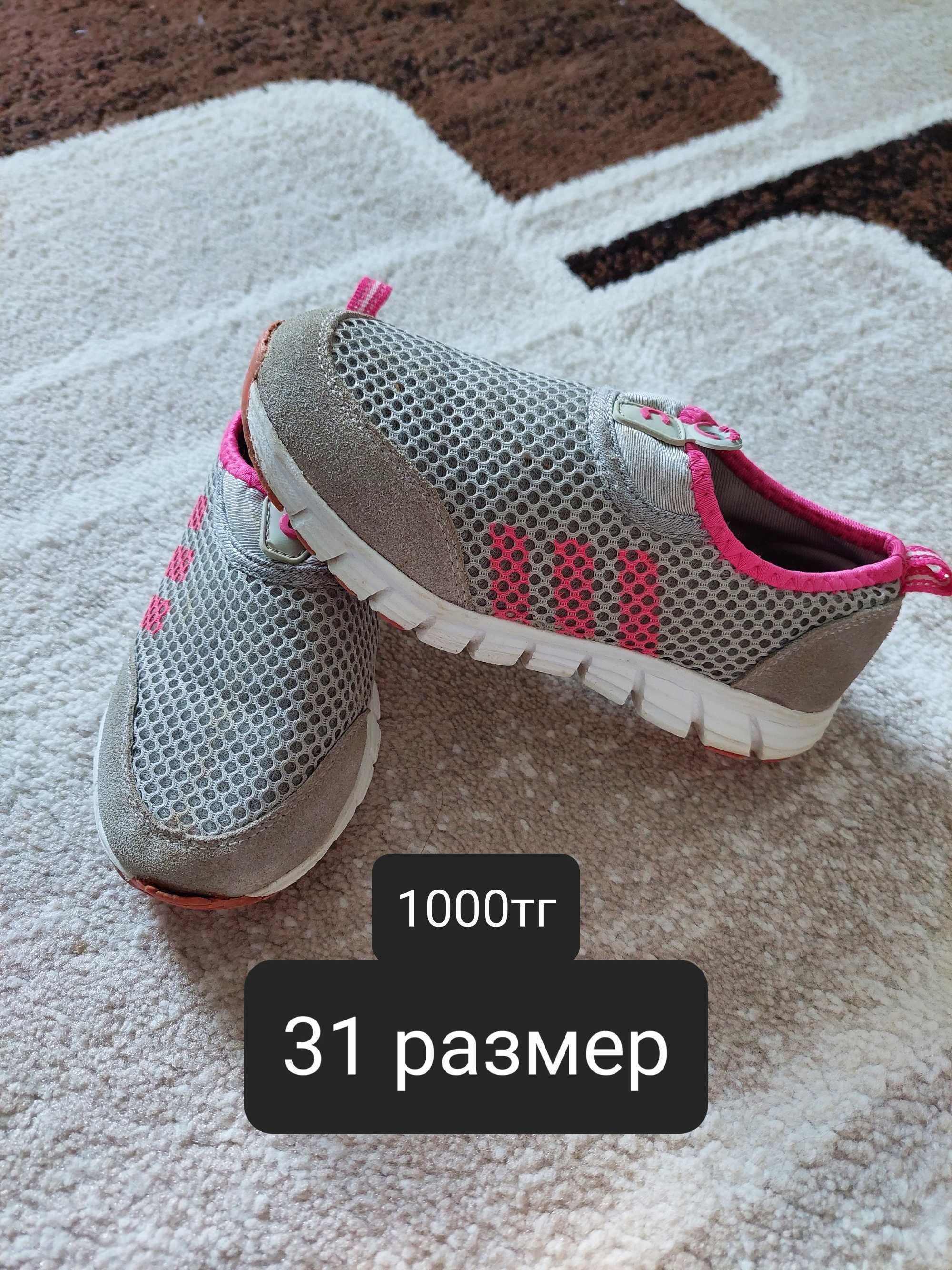 Продам обувь для девочки