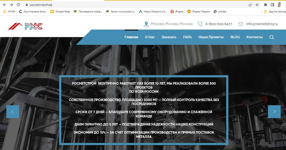 Создание сайтов и ботов под ключ Sayt va Telegram bot yaratish xizmati