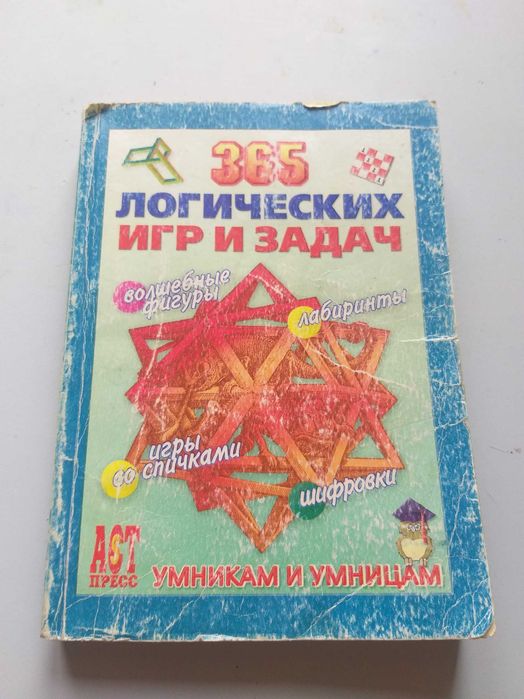 Литература по английскому языку