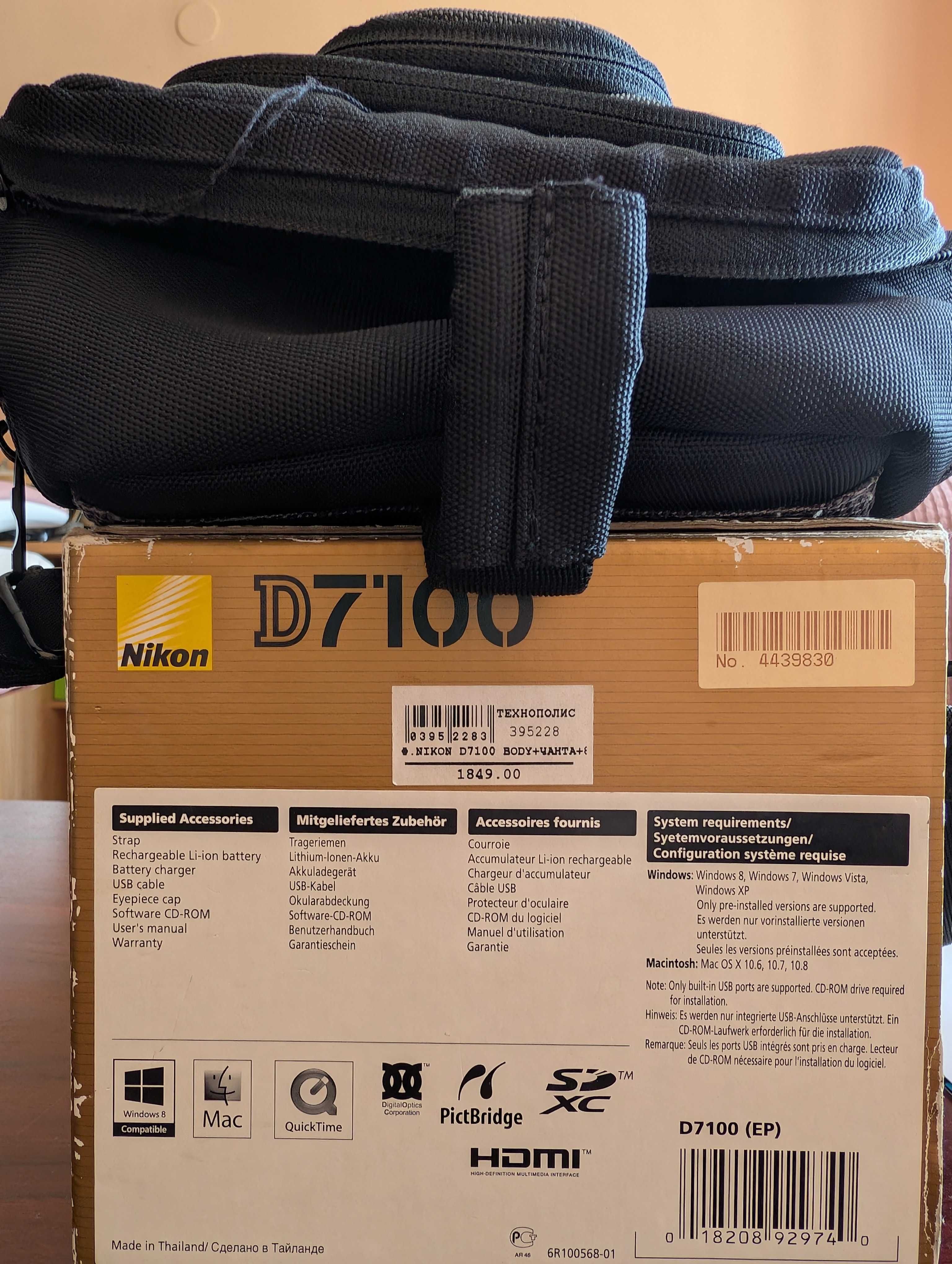 Nikon D7100 с обектив Nikkor 35 1.8g