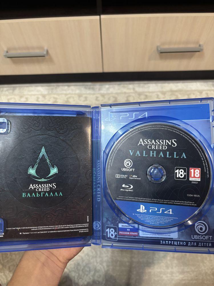 Диск Assassin creed Вальгалла
