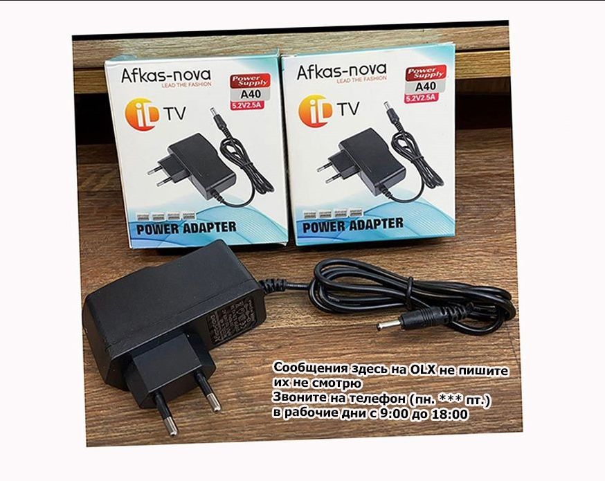 от ID-TV блок питания