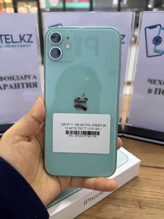 ip 11 128 gb 73% Pintel.kz