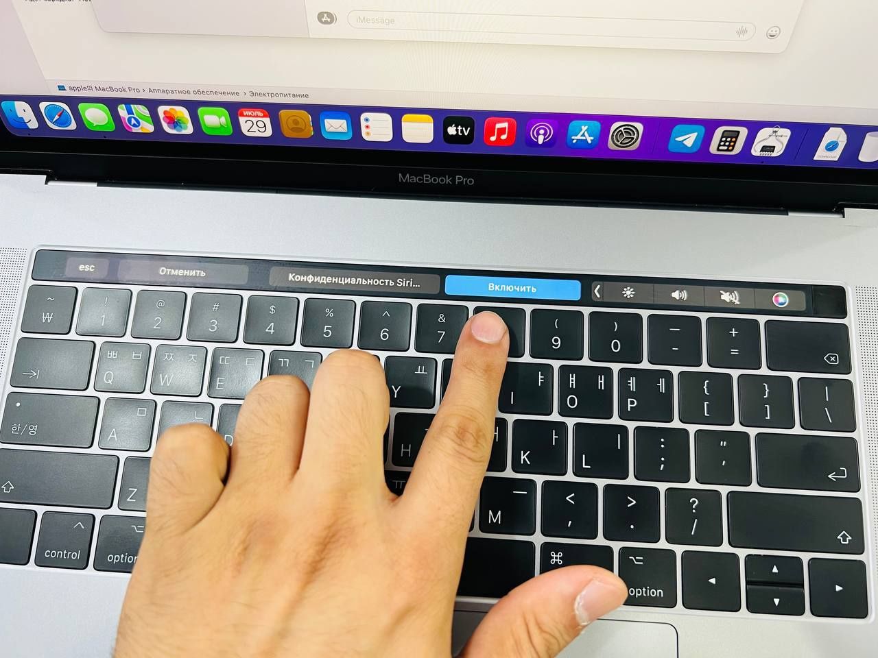Macbook pro i7 Arzon narxda sotib oling