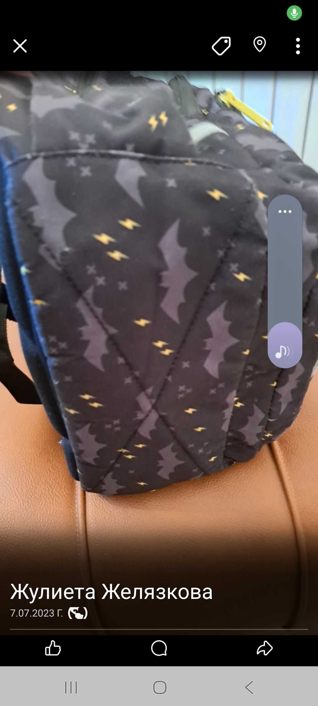 Ученическа раница  COOL PACH
