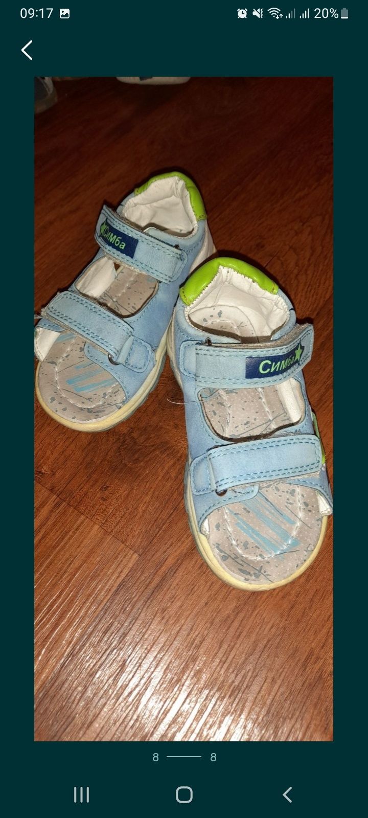Детская обувь от года