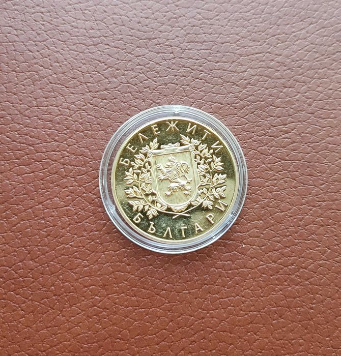 Монета Георги Аспарухов - Гунди ФК Левски от серията Бележити Българи