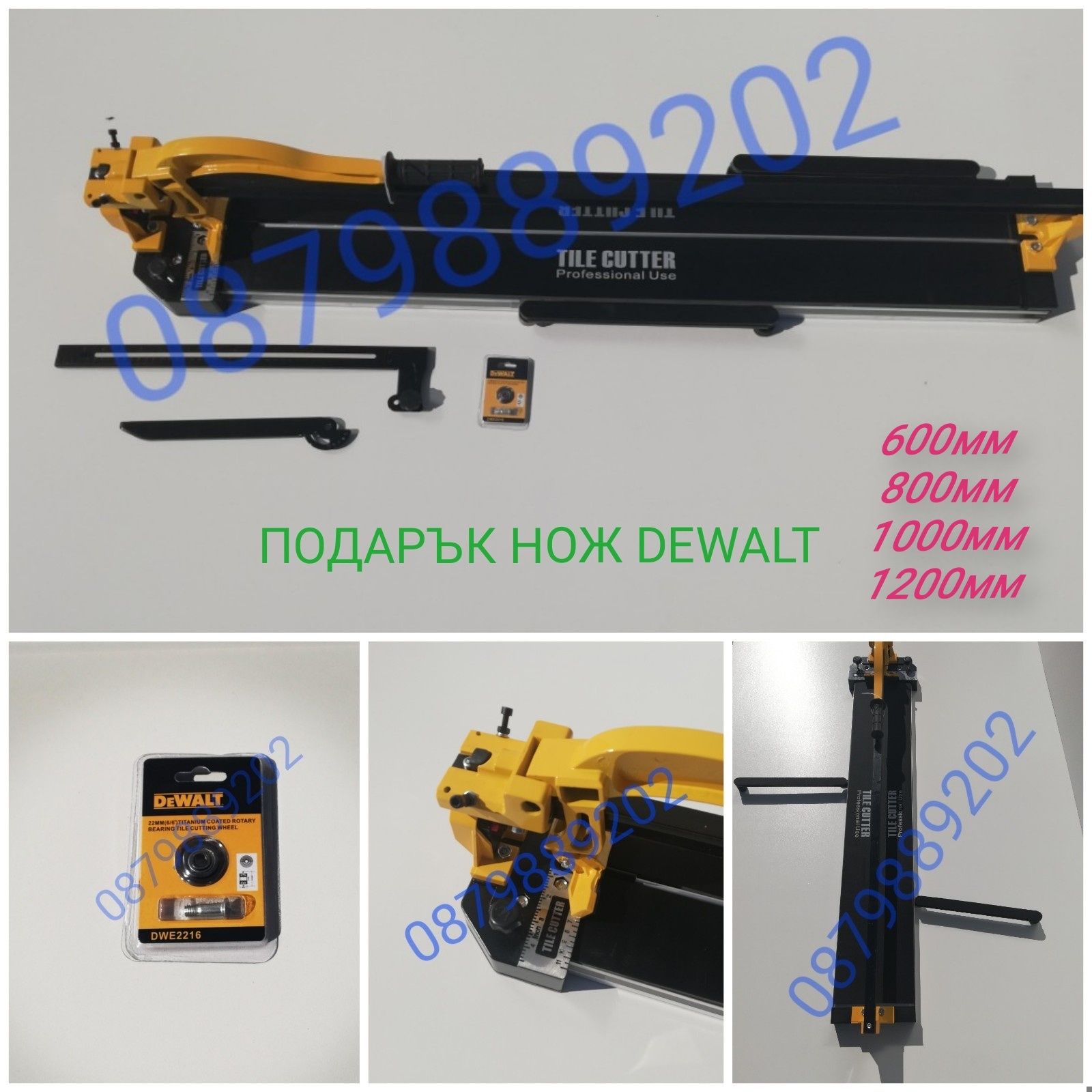 Машина за рязане на плочки РЕЛСОВА с лазер! ПОДАРЪК НОЖ DeWalt