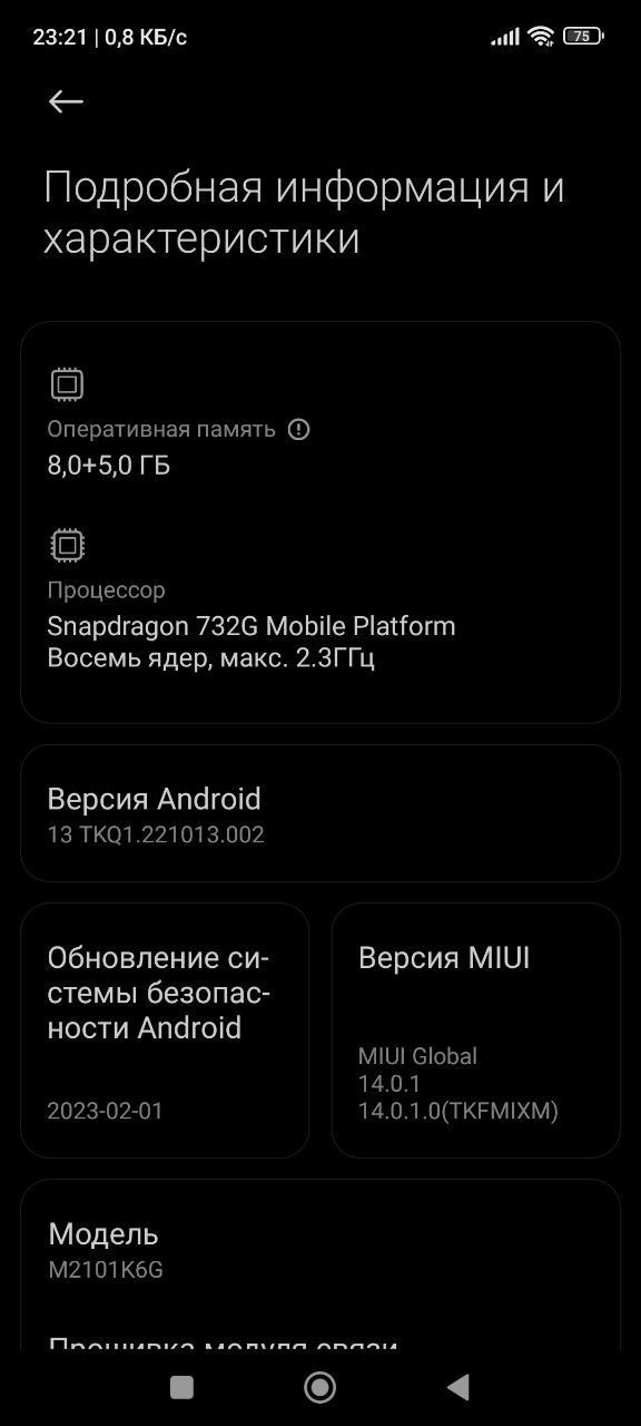 Redmi not 10 pro 128/8+5