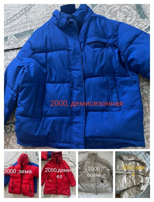 Одежда для девушек