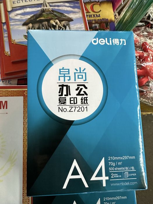 А4 бумага Deli оригинал