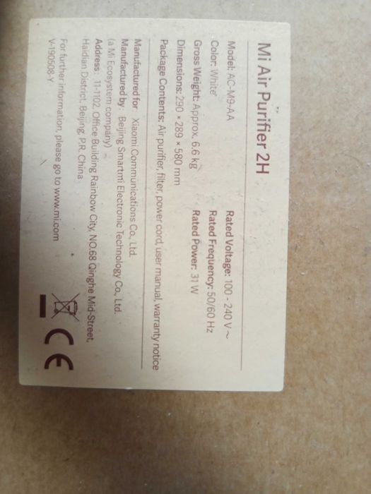 Пречиствател на въздъх Mi Purifier 2H