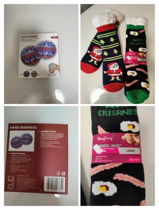 Лот. Два броя топли чорапки и грейка за ръце с гел два броя.