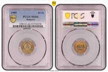 10 Стотинки 1989 PCGS MS66