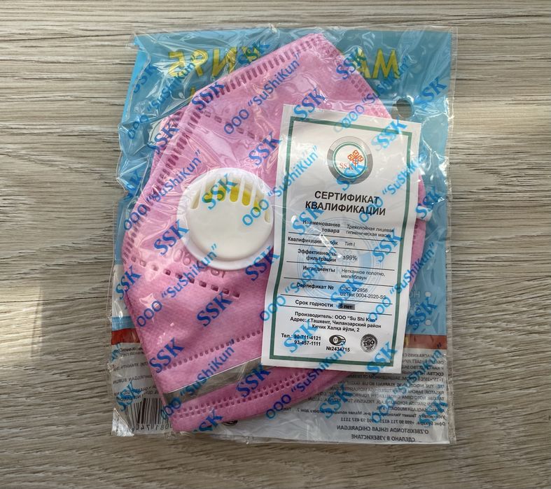 Маска N95 с клапаном и сертификатом