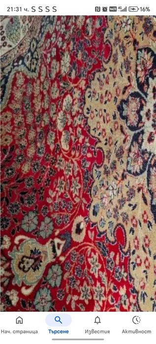 Сливенски персийски килими