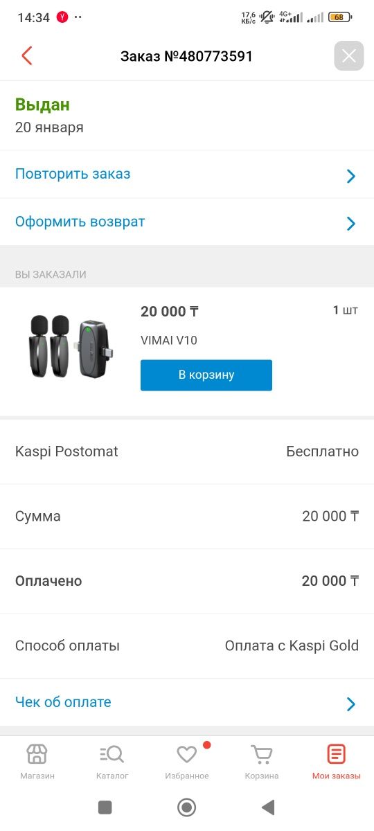 Срочно продам новый диктофон, VIMAI V10