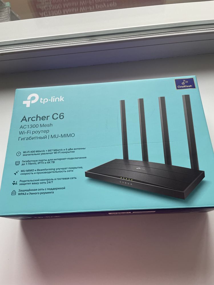 Маршрутизатор Archer C6