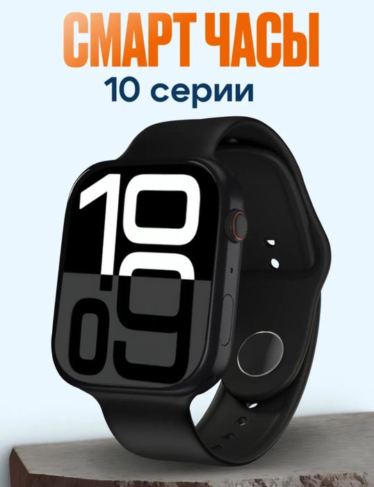 Apple watsh люкс качества