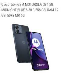 Motorola moto G84 12 ram 256 памет