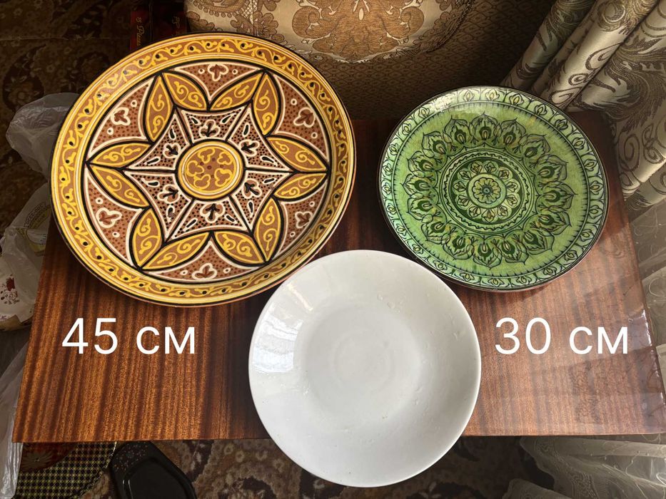 Ляганы, блюдо, тарелки