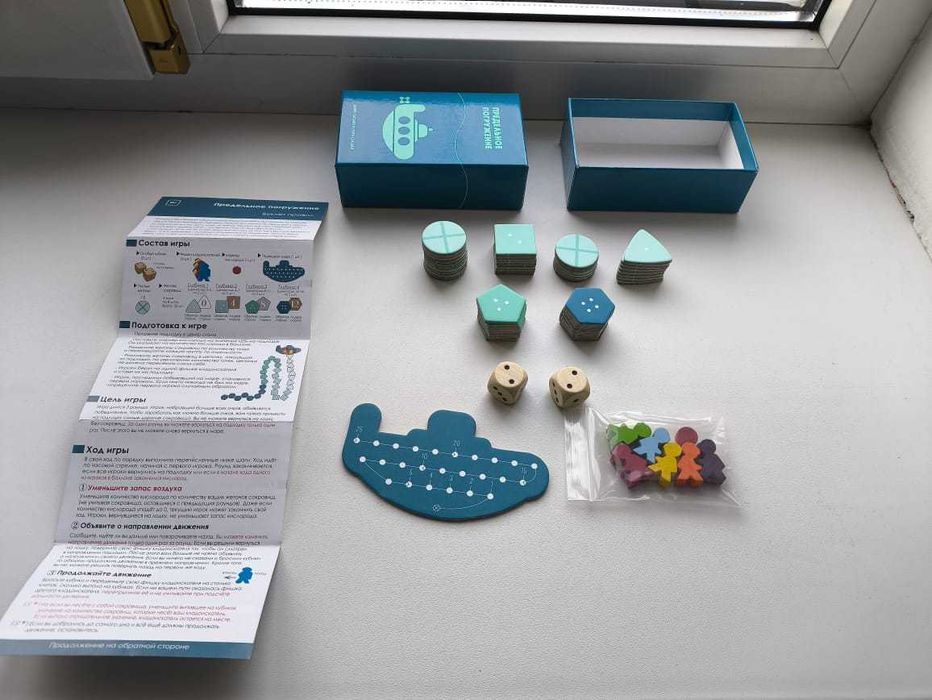 Настольная игра "Предельное погружение". Издательство "Лавка игр".