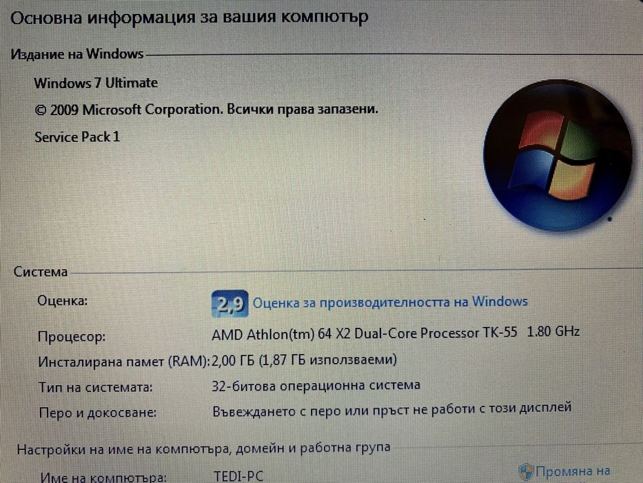 Лаптоп DELL Inspiron 1501