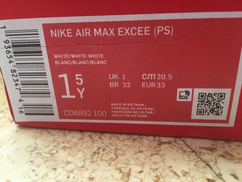 Спортни обувки Nike Air Max
