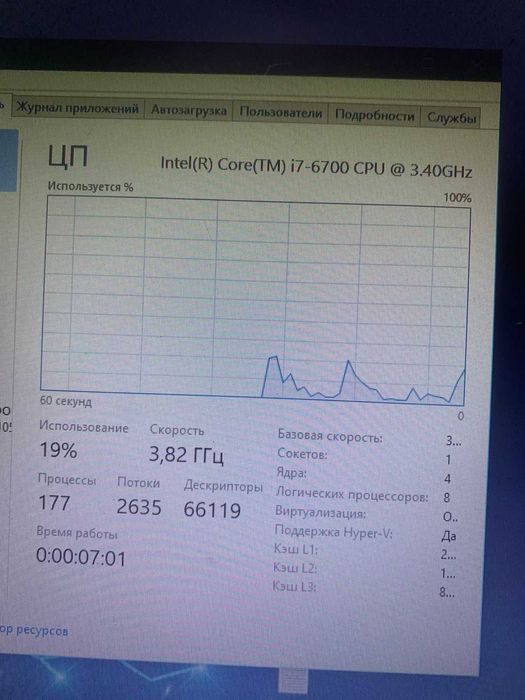 Мощный ПК для игр core i7 3.40Ghz/DDR4 16Gb/SSD 480/GeFoce Ti 1050 4Gb