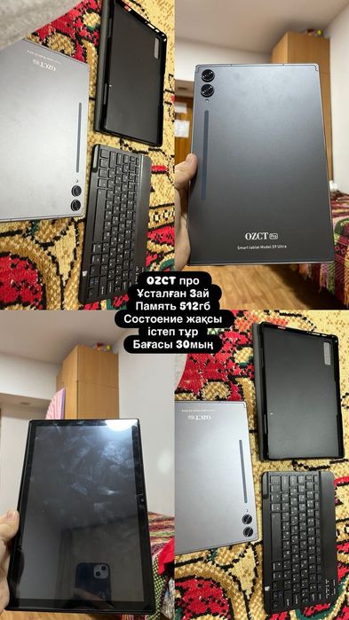 Продам планшет марка OZCT