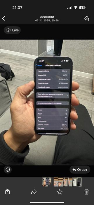 Iphone 16 pro срочно торг