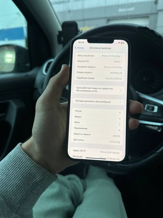 Iphone 12 pro max 256GB LLA