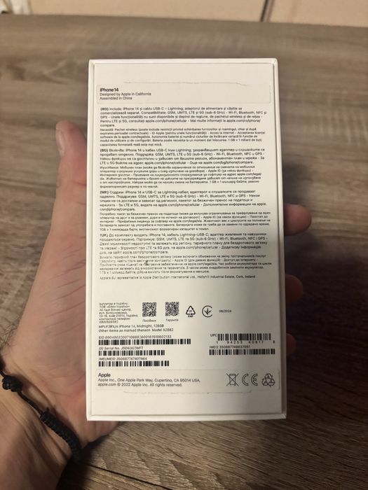 Vand Iphone 14 full box